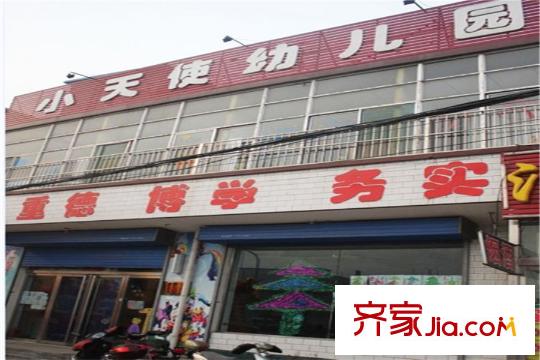 領(lǐng)寓周邊幼兒園