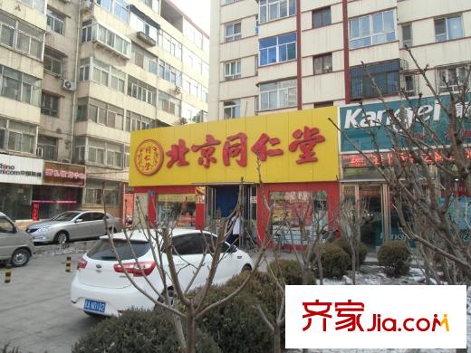 香榭麗庭北京同仁堂