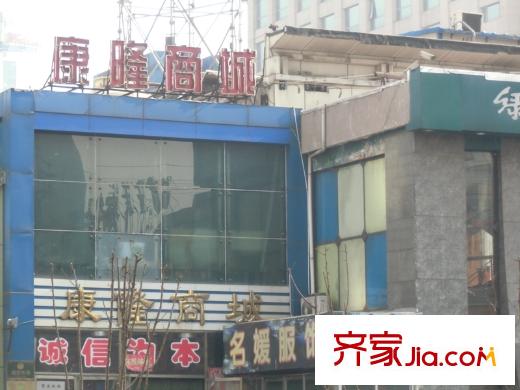 香榭麗庭康隆商城