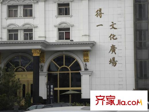 太原禮頓山周邊文化廣場(chǎng)