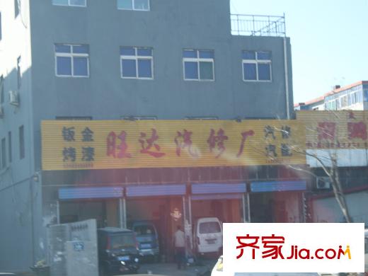萬廈森鄰周邊旺達(dá)汽修廠