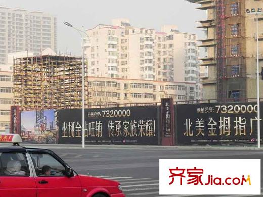 華天置地周邊長治路北美金拇指廣場