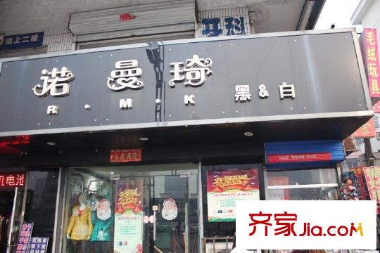 寧達(dá)?鉆石街區(qū)周邊商店