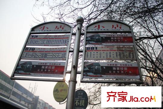 浦東領秀周邊小店站牌