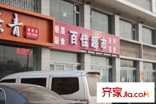 匯豐麗城周邊商店
