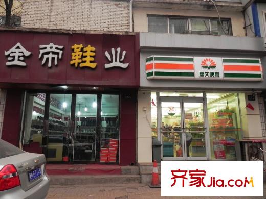 御祥苑周邊王村南街金帝鞋業(yè)