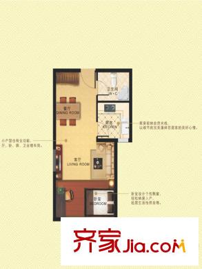 九號公館三期E戶型 1室1廳1衛(wèi)1廚