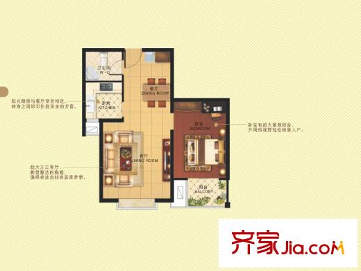 九號公館三期F戶型 1室2廳1衛(wèi)1廚