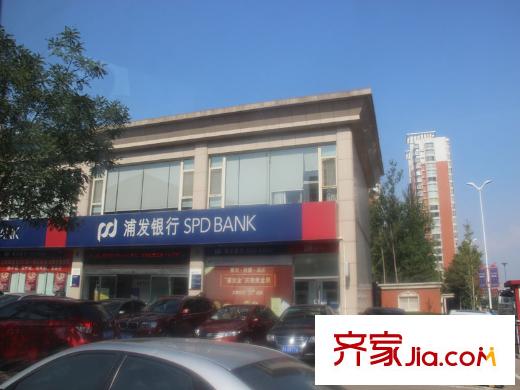 九號公館周邊浦發(fā)銀行