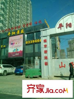恒實?平陽景苑周邊配套長風西街