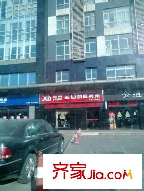 恒實?平陽景苑周邊配套華德廣場全自動麻將桌