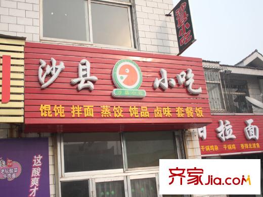 新星花園周邊真武路飯店
