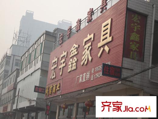新星花園周邊真武路商店