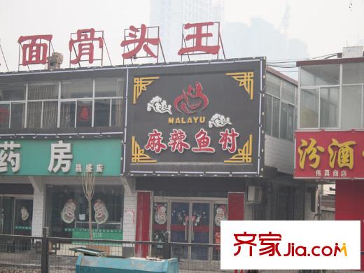 新星花園周邊真武路飯店