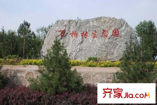 易居?山水豪庭項(xiàng)目周邊興華西街生態(tài)園