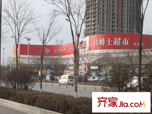 碧水蘭亭_周邊配套山姆士超市