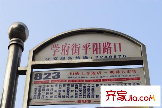 碧水蘭亭周邊配套（2015-7-30）