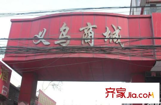 朝陽佳園周邊義務商城