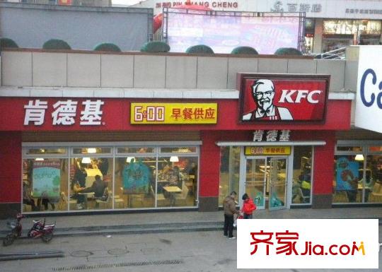 朝陽佳園周邊肯德基