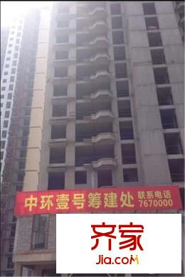 中環(huán)壹號(hào)小區(qū)樓棟（2015-7-30）