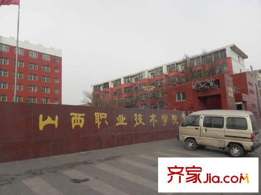 中環(huán)壹號周邊山西職業(yè)技術(shù)學(xué)校