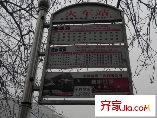 文錦世家周邊公交站牌