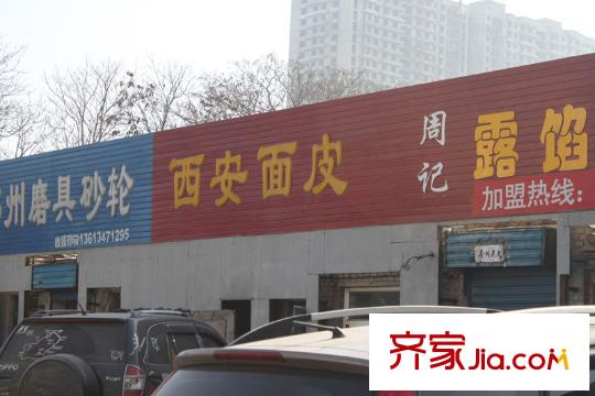 黃金海岸周邊勝利街店鋪
