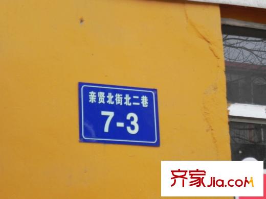 世紀家園周邊親賢北街