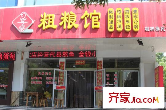 紫鑫?云錦周邊飯店