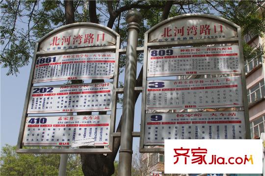 紫鑫?云錦周邊公交站牌