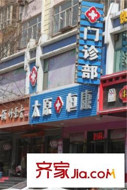 紫鑫?云錦周邊門診店
