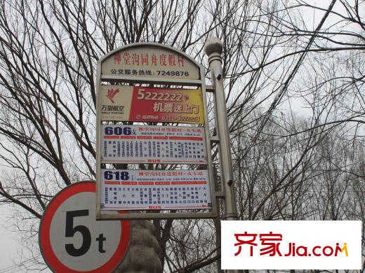 夏威夷北岸周邊東約450米公交站牌