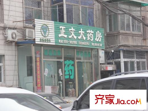 泛華林與湖周邊藥店