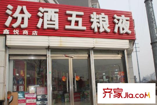 匯泰麗城周邊商店