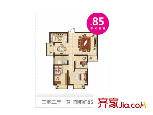 丁香園85平米戶型圖 3室2廳1衛(wèi)1廚