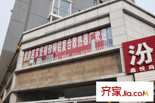 匯泰麗城周邊商店
