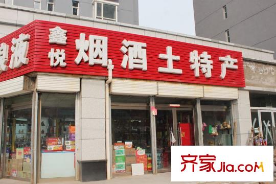 匯泰麗城周邊商店