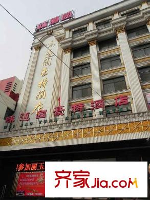 華泰國(guó)際商務(wù)公寓周邊南中環(huán)街酒店