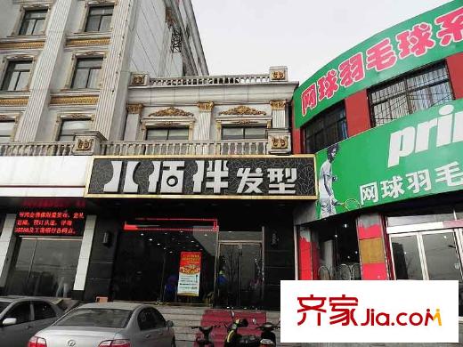 華泰國際商務(wù)公寓周邊南中環(huán)街八佰伴發(fā)型