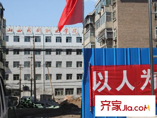 府西國際公寓山西戲劇職業(yè)學校