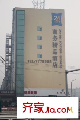 幸福BOX周邊配套人民北路2精品商務酒店