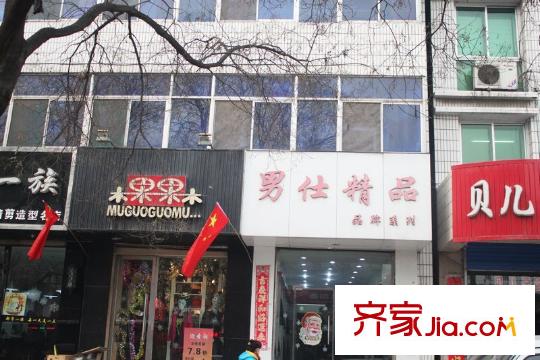 幸福BOX周邊配套人民北路木果木服裝專賣店