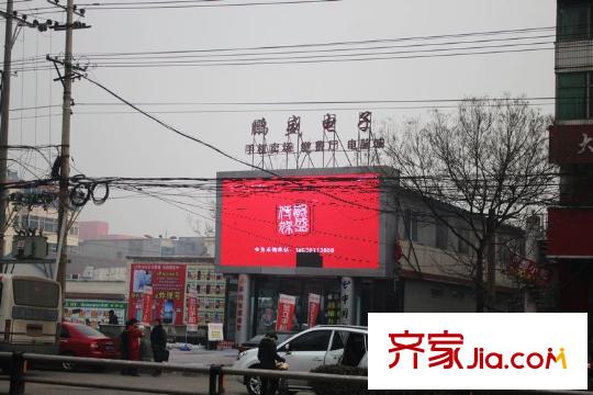 幸福BOX周邊配套人民北路鵬盛電子城