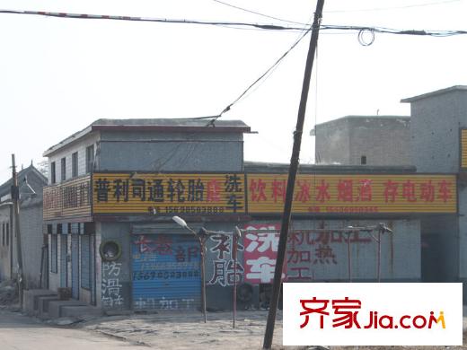 漫香林溪周邊普利司通輪胎