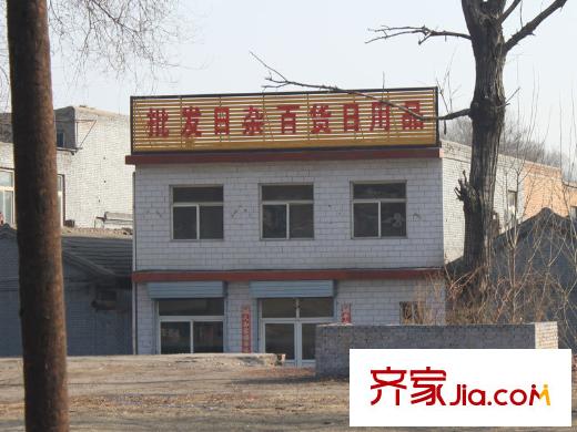 漫香林溪周邊百貨日用批發(fā)點