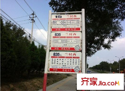 蘭源古槐周邊配套公交站牌