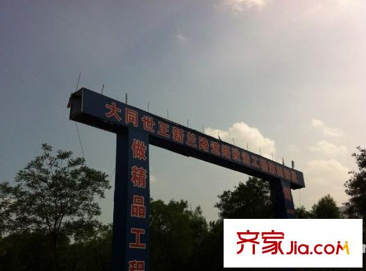蘭源古槐周邊道路改造