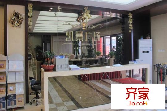凱景廣場(chǎng)售樓處（2015-7-14）