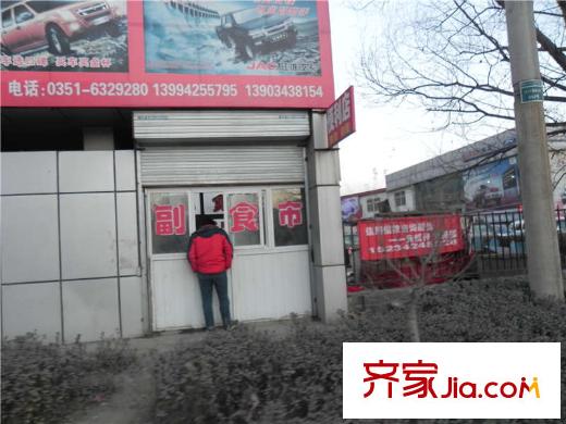 麗澤花苑周邊向東50米便利店