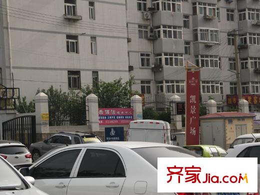 凱景廣場(chǎng)周邊配套之洗衣店